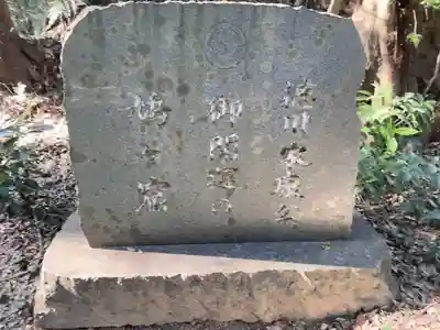 山中八幡宮(愛知県)