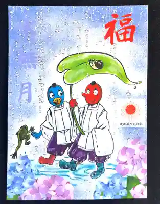 武蔵第六天神社(埼玉県)