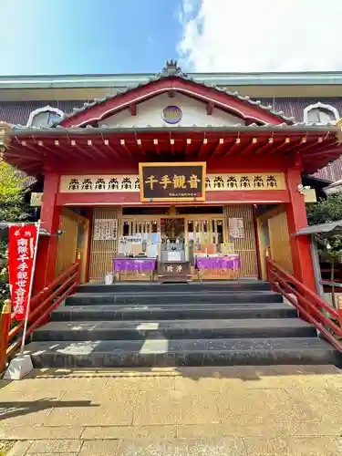 縁結び大社（愛染神社・妙泉寺山内）(千葉県)