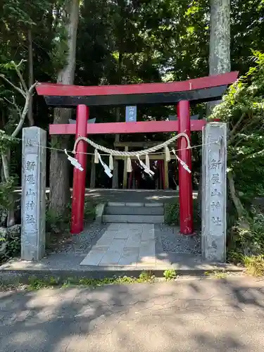 新屋山神社(山梨県)