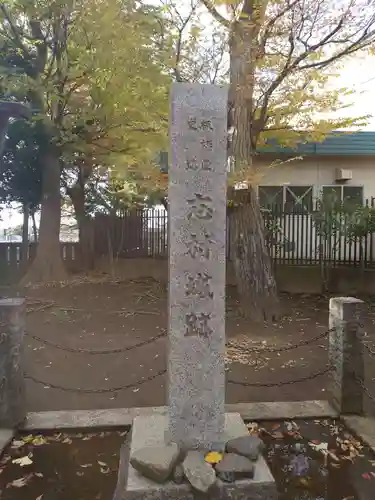 城山熊野神社のその他建物