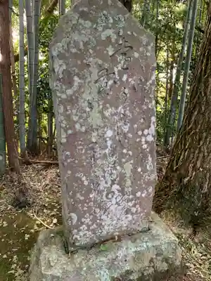 五柱神社のその他建物