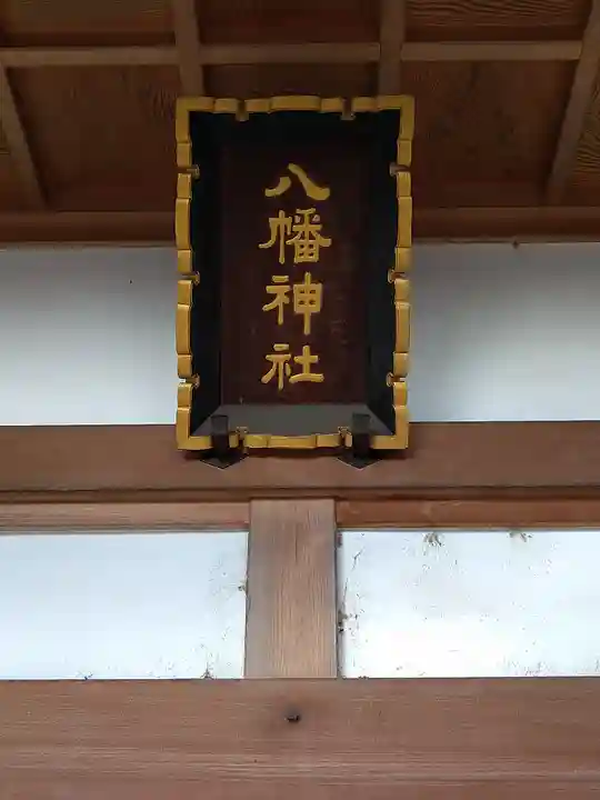 鶴崎神社のその他建物