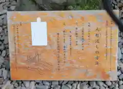 川越氷川神社の建物その他