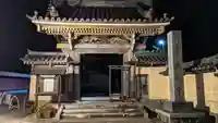 長敬寺の山門・神門