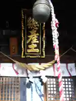 阿邪訶根神社のその他建物