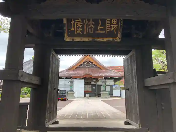 如宝寺の山門・神門