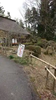 中尊寺のその他建物