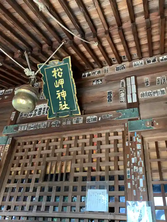 松岬神社の本殿・本堂