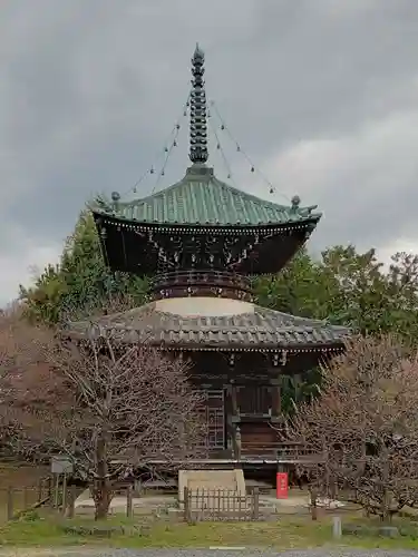 清凉寺(京都府)