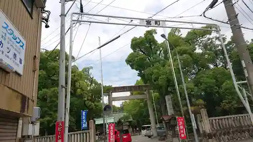 若宮神明社の鳥居