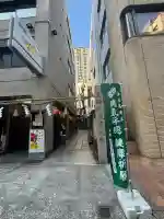 少彦名神社(大阪府)