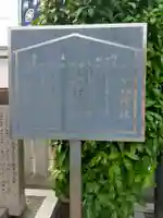 三十八神社(大阪府)