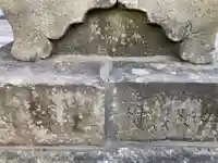 總社 和田八幡宮のその他建物