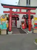函館伏白稲荷神社(北海道)
