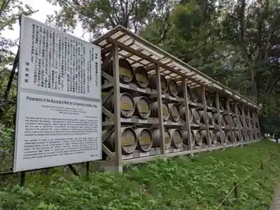 明治神宮(東京都)