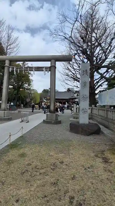 浅草神社(東京都)