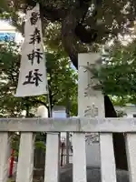 椙森神社のその他建物