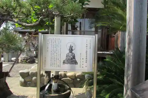 観音寺のその他建物