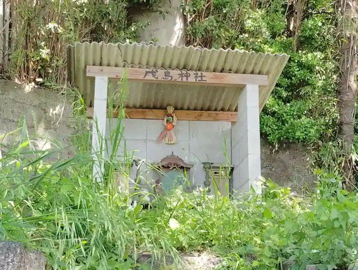 戌島神社(岡山県)