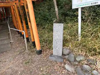 諏訪社（諏訪山諏訪社）(愛知県)