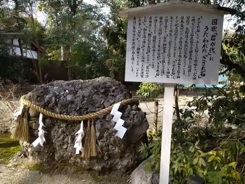賀茂御祖神社（下鴨神社）(京都府)