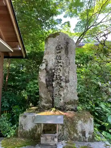 山科聖天 雙林院（双林院）　の末社・摂社