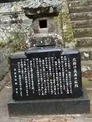 清雲寺(静岡県)