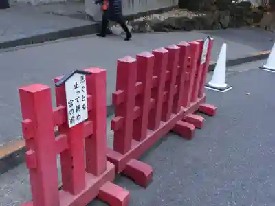 日枝神社のその他建物