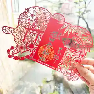 尾張猿田彦神社の御朱印(2022年12月19日(月) 17時26分06秒投稿)