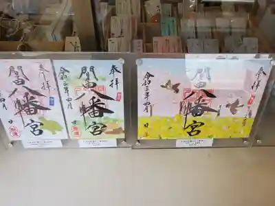 間々田八幡宮のその他建物