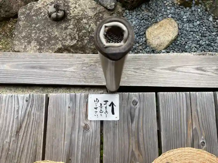 雲龍院(京都府)