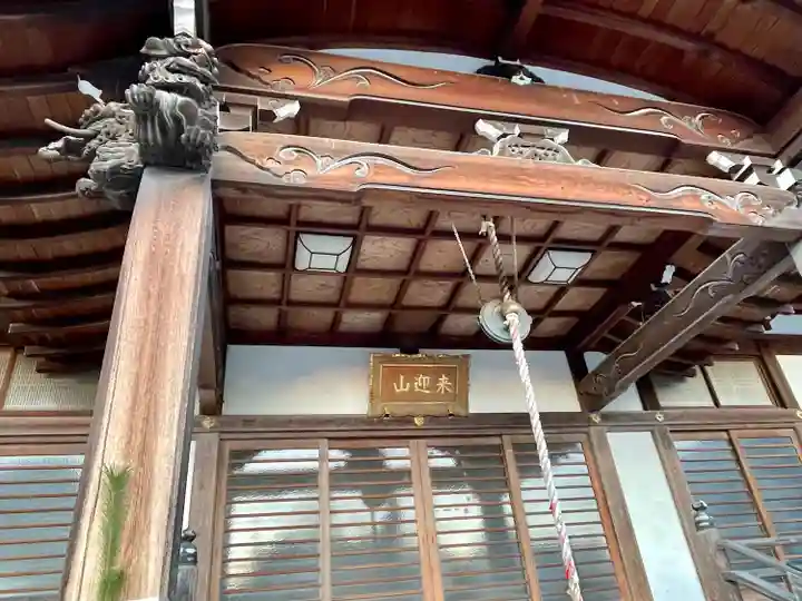 延命寺(埼玉県)