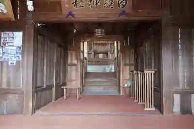 白鬚神社(岐阜県)