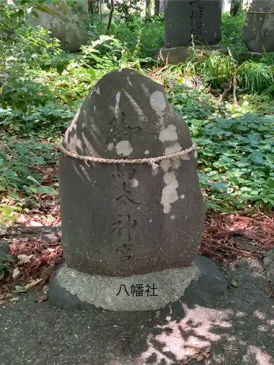 八幡社(長野県)
