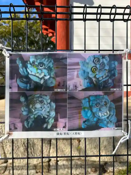 瀧山寺(愛知県)