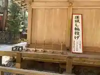 日光二荒山神社・大国殿(栃木県)