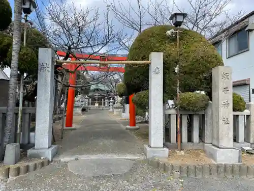 駒ケ林蛭子神社の鳥居