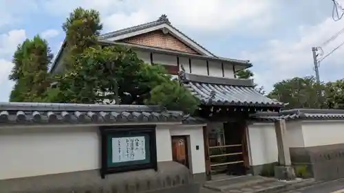 智光院(京都府)