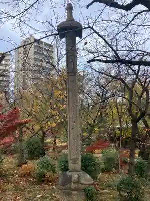 四天王寺(大阪府)