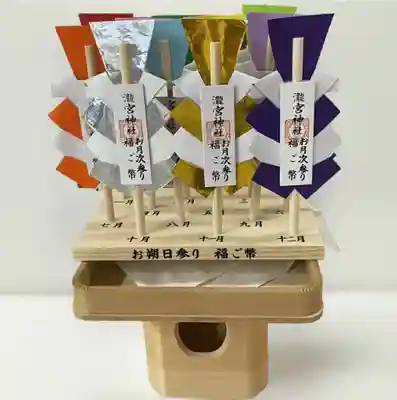 瀧宮神社(広島県)