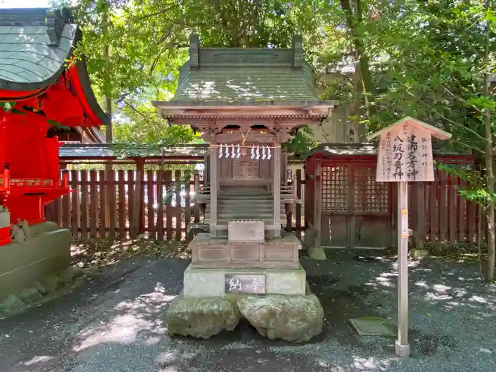 秩父神社の末社・摂社