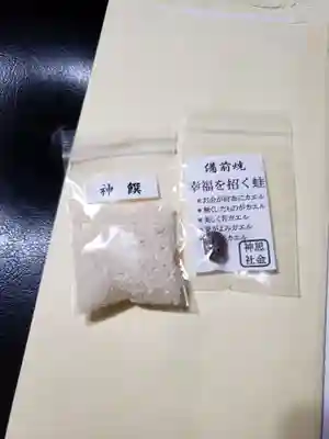 思金神社の授与品その他