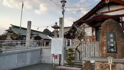 道通神社(岡山県)