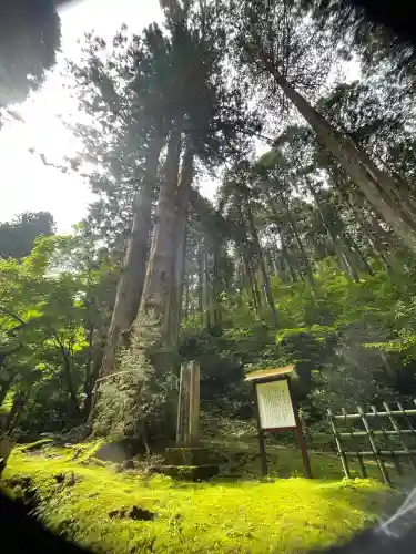 御岩神社(茨城県)