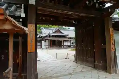 御寺 泉涌寺の山門・神門