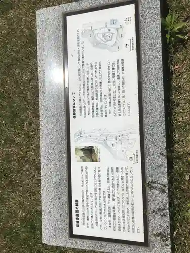 常徳寺のその他建物