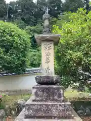 福田寺(兵庫県)