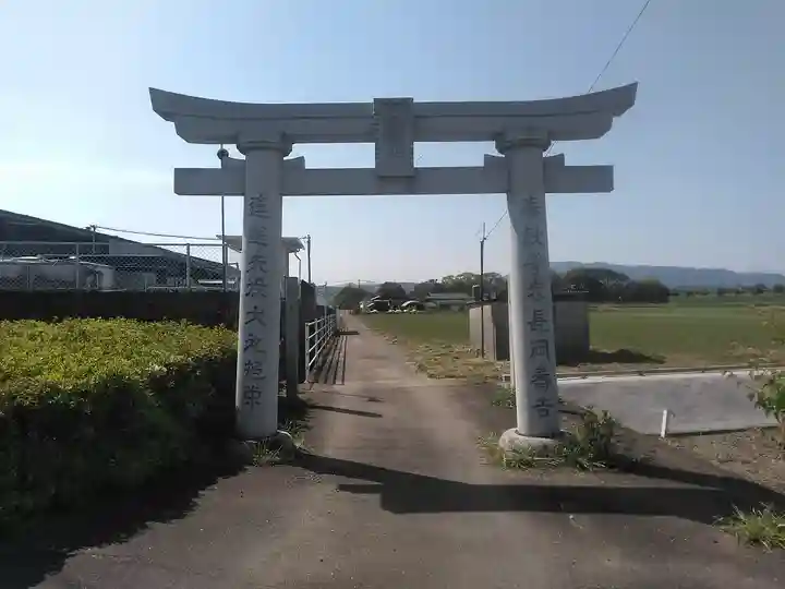 犬丸天満宮の鳥居