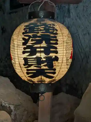 銭洗弁財天宇賀福神社(神奈川県)